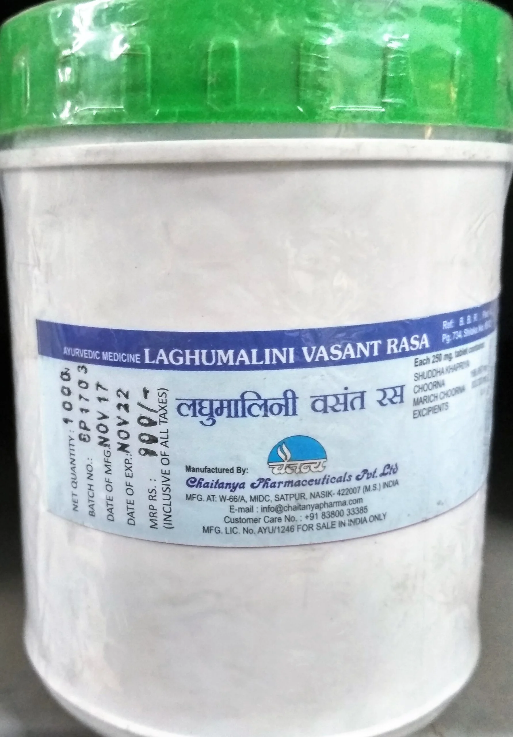 laghumalini vasant ras 1000tab upto 20% off free shipping chaitanya pharmaceuticals